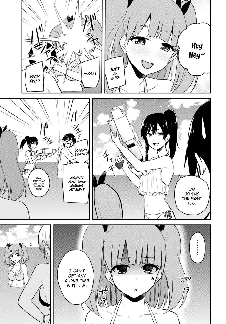 Hajimete no Gal, Chapter 43 image 14